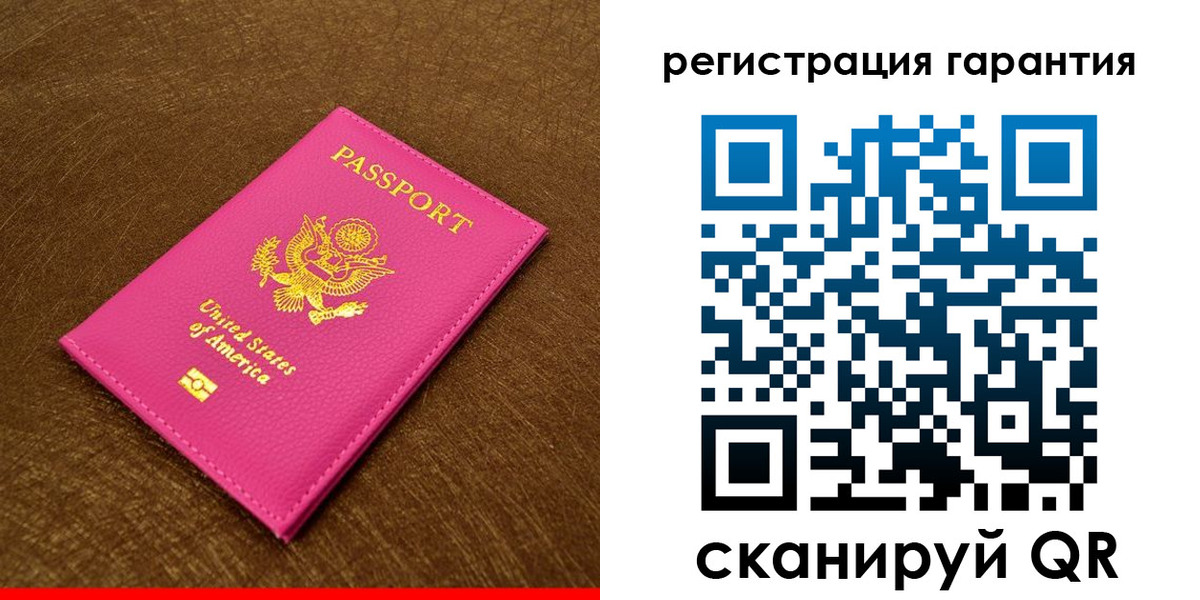 миграционный учет в Юже